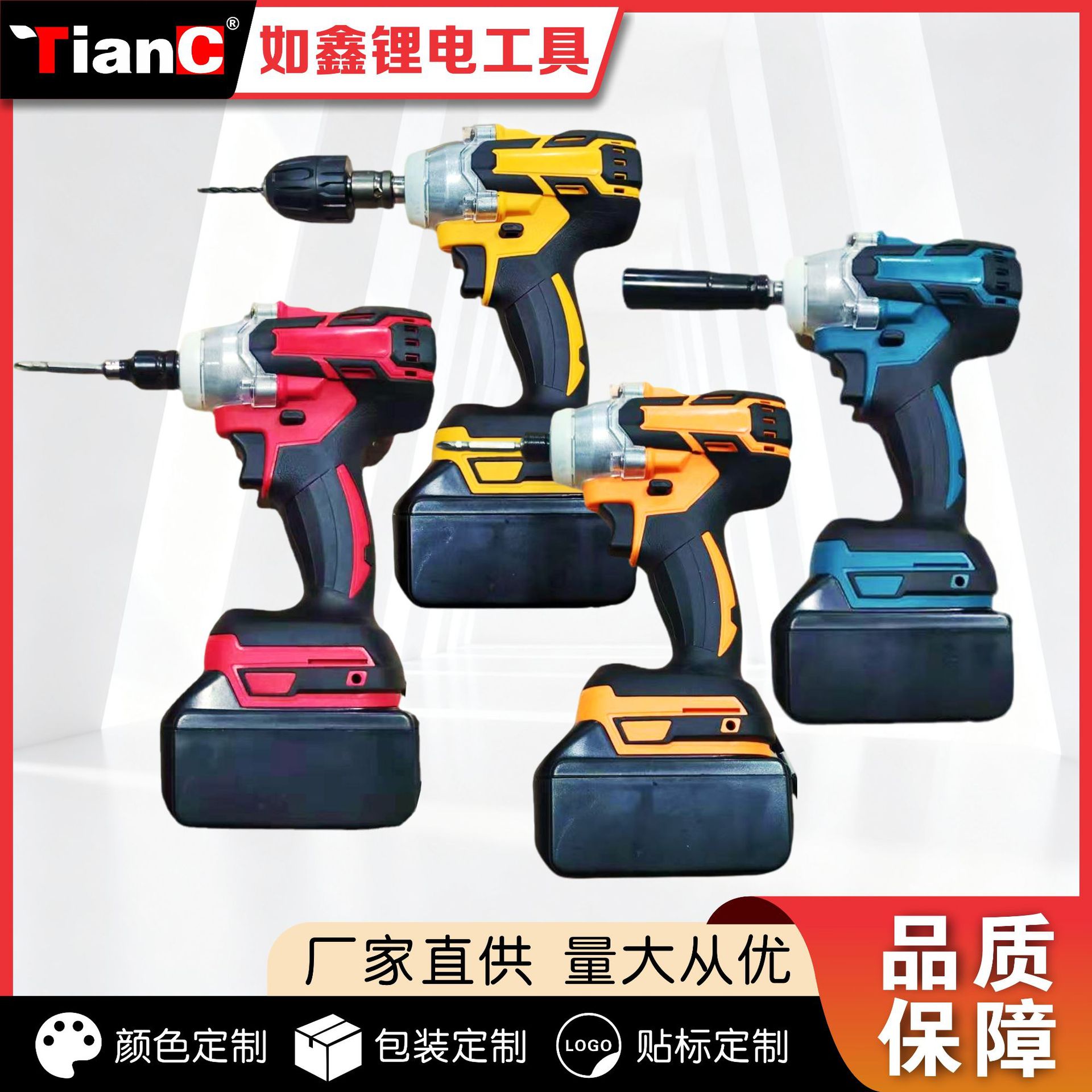 工业级起子机充电式电动螺丝刀電動大扭力组合无刷冲击电起子