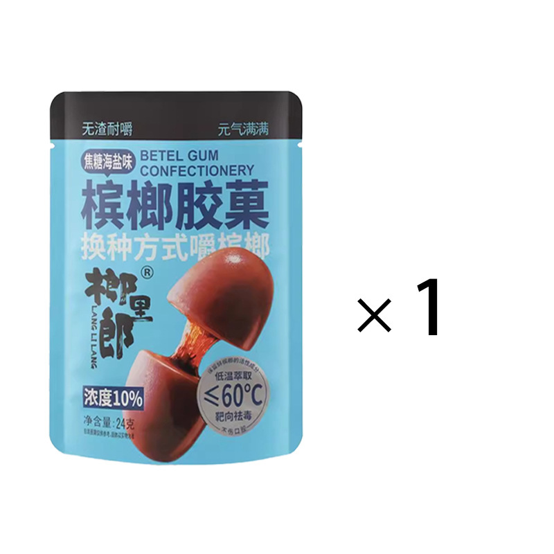 ビンロウチューインガム ゼロファイバーテクノロジー ビンロウ 新ビンロウ味 グミフルーツ味 キングビンロウ味代替品|undefined