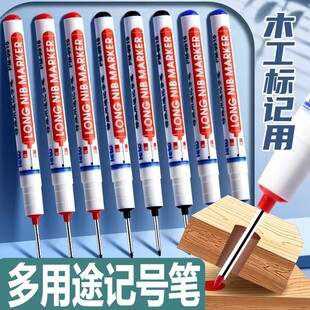 Letu 20mm Long Head Marking Pen Black Marking Pen Bathroom Woodworking Decoration Blue Deep Hole Marking Pen