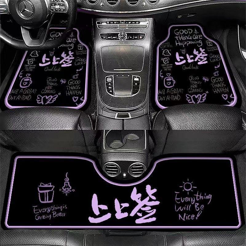 General Motors car floor mats: absorbent, non-slip, diatomaceous earth material, dirt-resistant, quick-drying, with fun designs and easy to clean