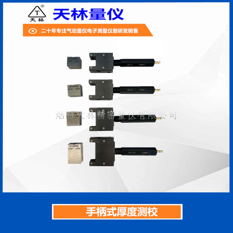 ���ָ���ʽ�������Ǻ�Ȳ�ͷ����ָʾ���ٲ����⾶�����������