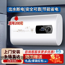 上门安装樱花树热水器电家用扁桶圆桶小型储水式卫生间洗澡租房用