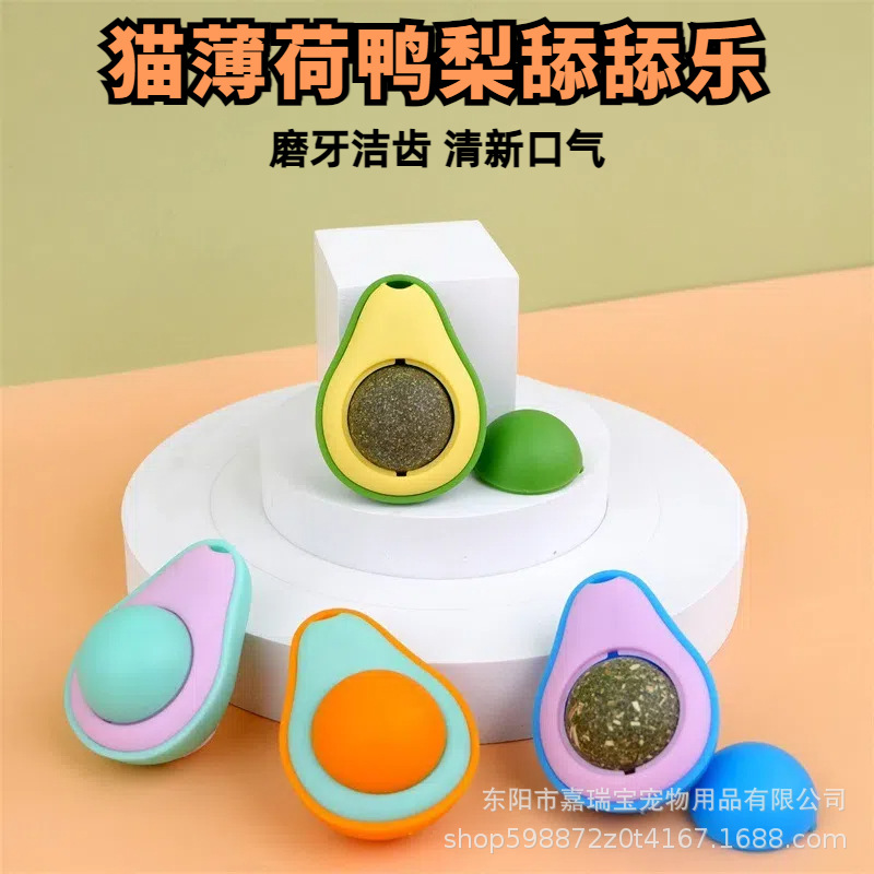 Cross-border Pet Kitten Toy Mint Ball Rotatable Yali Pear Lick Lick Music Molar Teeth Cleansing Self-Hei Depressing Supplies