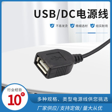 USBĸ�^�DDCĸ�^ �A���Դ�m����12V�D�Ӿ��D�Q�^�����Դ��