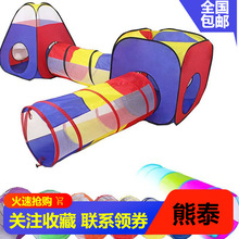 儿童爬行通道爬行筒幼儿园感统训练器材钻洞玩具宝宝室内帐篷亲子