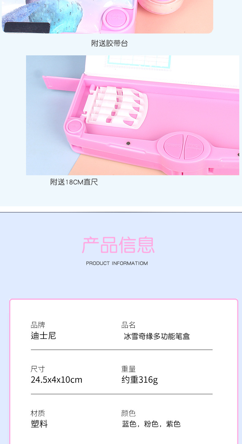 5704七开文具盒_05