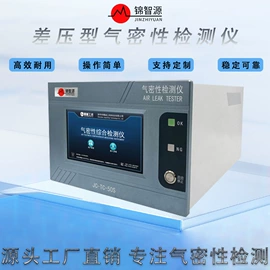 检漏仪;其他试验机;拉力试验机
