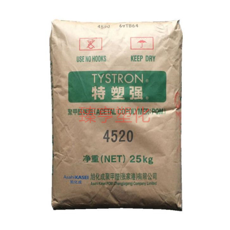 POM 日本旭化成 9520 8520 高流动 注塑级 增强级 高抗冲 通用级