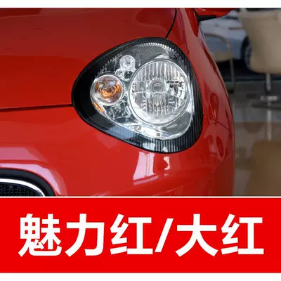 Haoqing, and Lingke models, used, Avtomobil boya qələmləri - buy-one-get-two-1-coat-of-color-paint-1-coat-of-brightening-polish-plus-a-free-tool-kit-cleaning-cotton-and-brush-tips-charming-reddeep-red