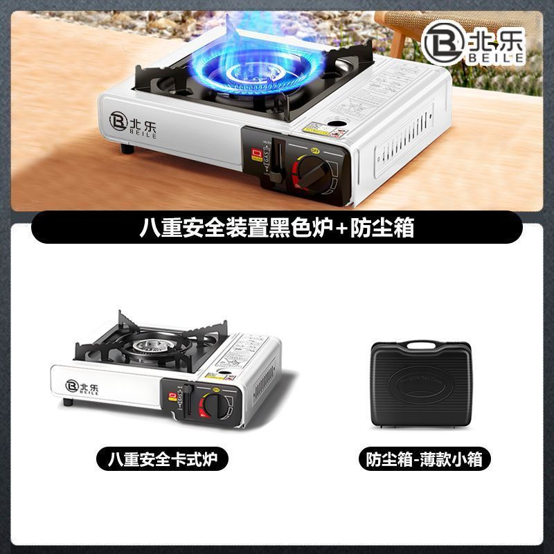 灶卡磁炉气罐野外卡式炉户外便携式燃气炉烧烤火锅炉煤气瓦斯炉|undefined