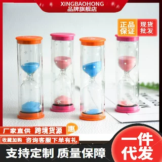 沙漏儿童防摔玩具玻璃流沙桌游配件迷你桌面摆件计时器礼品批发