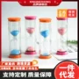 防摔迷你儿童桌面沙漏