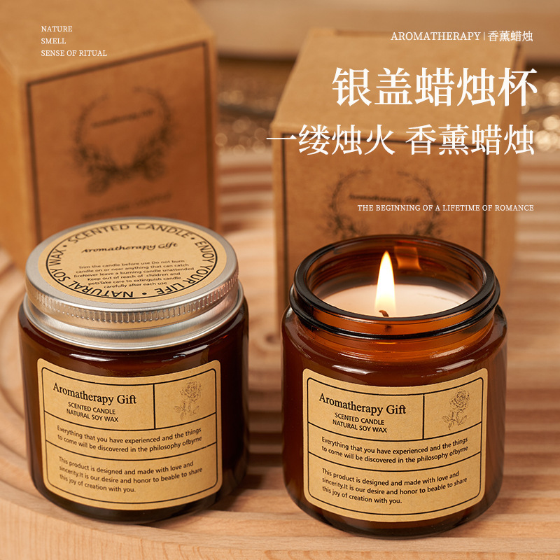 跨境热采银盖茶色香薰蜡烛杯卧室浪漫伴手礼室内大豆蜡香氛蜡烛|undefined