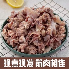 黄牛牛剔骨肉带筋带肉带脆骨牛杂牛肉批发全熟食品拆骨肉