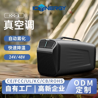 汽车驻车空调24V48V手提移动户外帐篷旅行冷暖便捷蓝牙控制冷凝器
