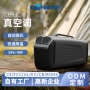 蓝牙旅行控制手提冷凝器