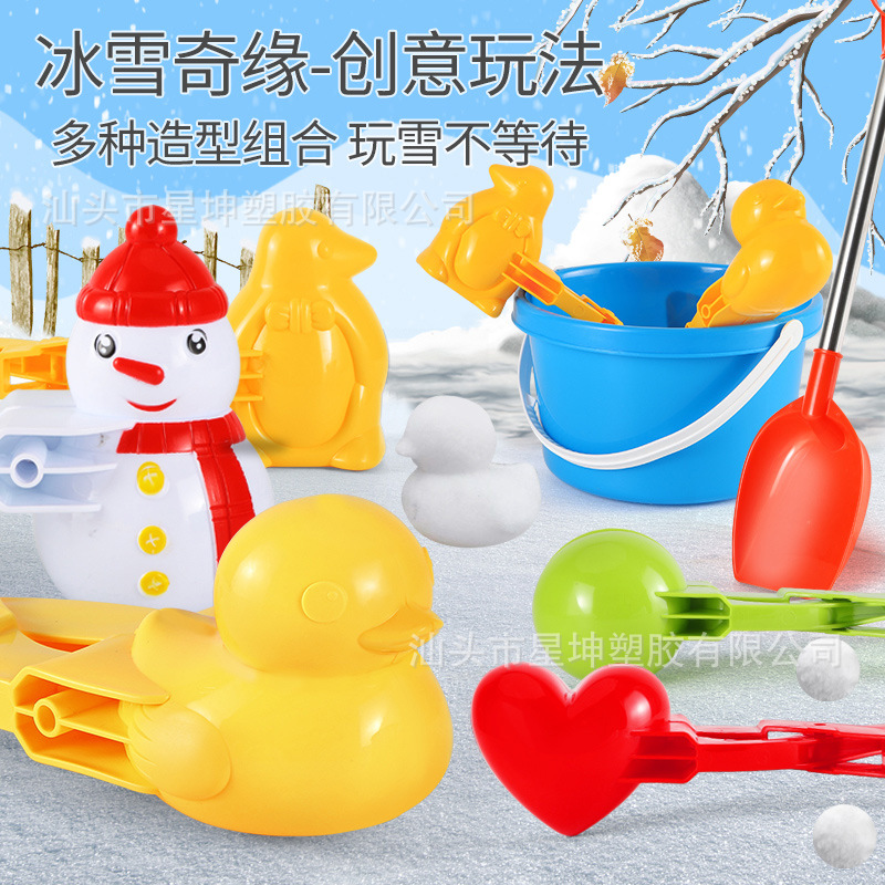 Snow clip love duck winter snow clip Snowball Snowball fight artifact children outdoor interactive snowman tool