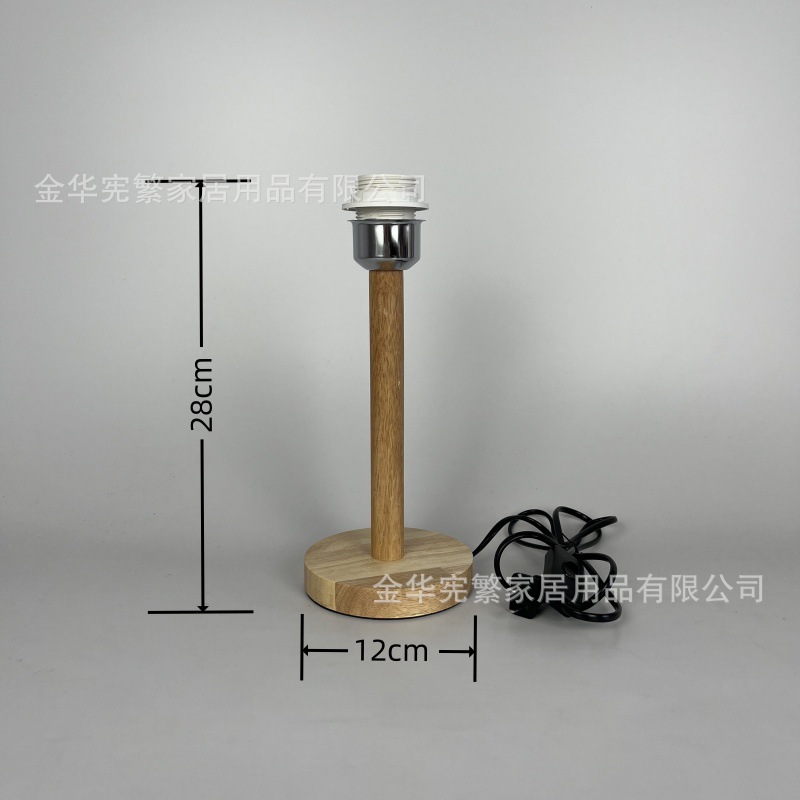 [Xianfan] lámpara de madera base de madera empalme madera de caucho creativo accesorios de lámpara DIY E27 con cable de interruptor