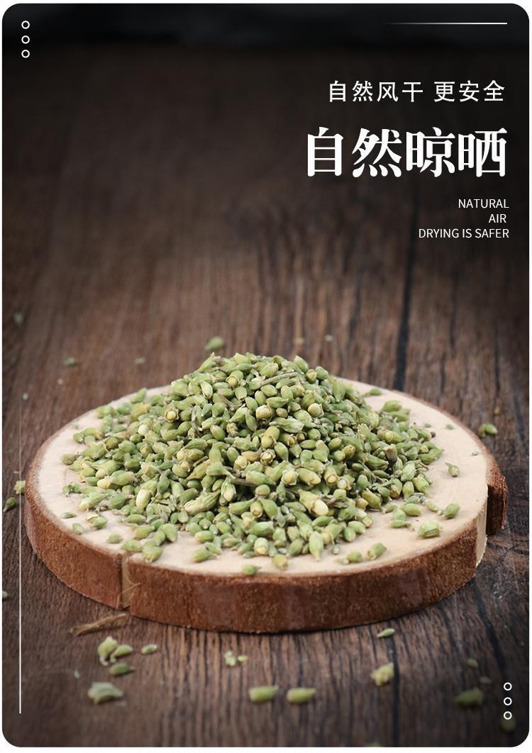 Huai Mi Dried Sophora Flower Buds 500g Raw Huai Hua Herbal Tea Material key features