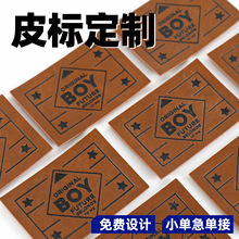 Ƥ��ţ��ѝƤ�˶���ӡˢƤ��ˉ�ӡlogo���b�o��Сpu���¿հ�Ƥ��