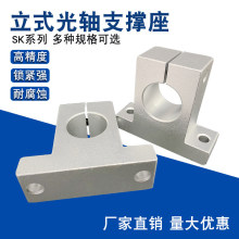 ��ʽ���S֧��֧����ֱ���S�й̶���SK12 16 20 25 30 35 40 50 60