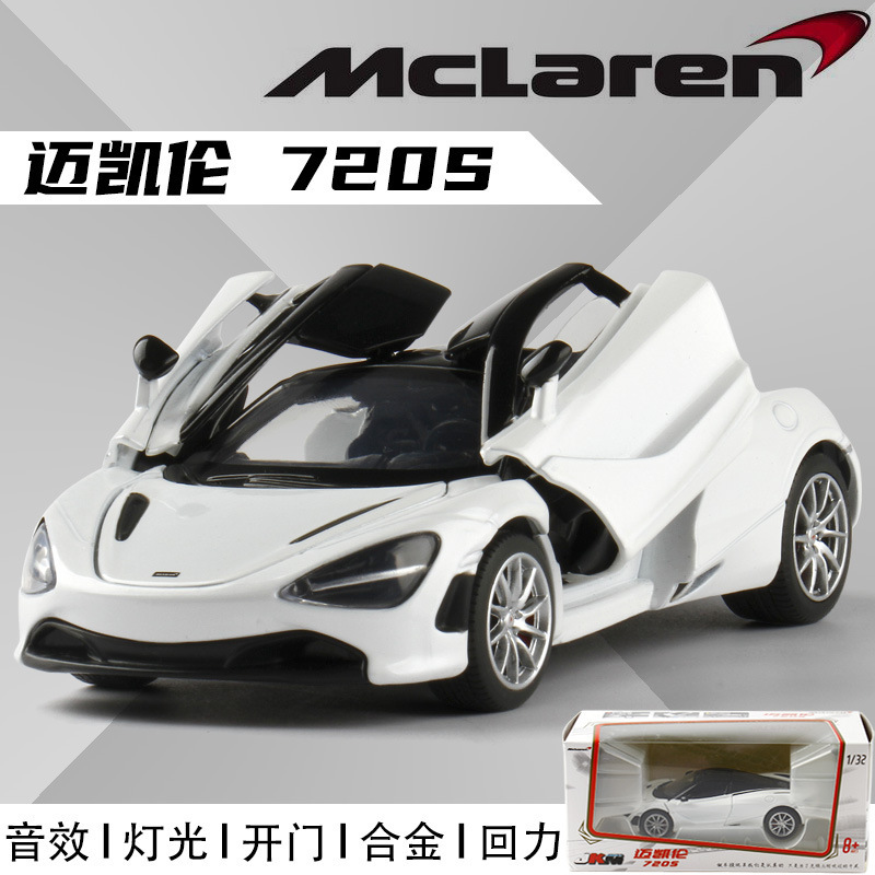 JKM 1:32 McLaren 720s/600 sports car acousto-optic force door opening simulation alloy car model car JKM 1:32 McLaren 720s/600 sports car acousto-optic force door opening simulation alloy car model car