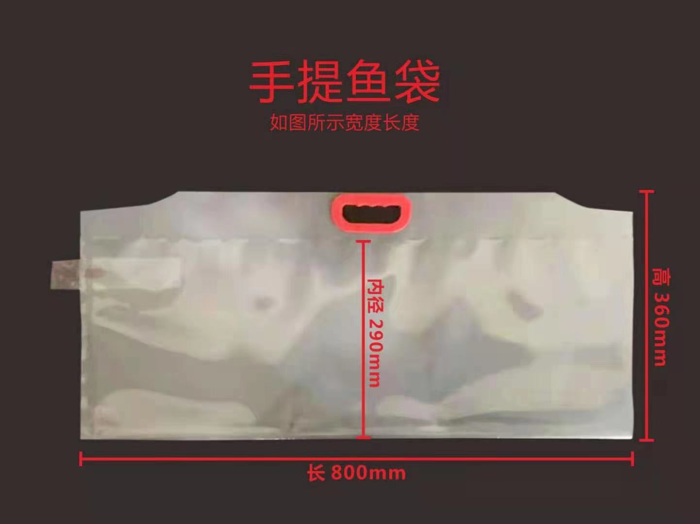 bolsa de pescado portátil gruesa bolsa de regalo de pescado ecológico portátil transporte bolsa de oxígeno bolsa de embalaje de mariscos de acuario