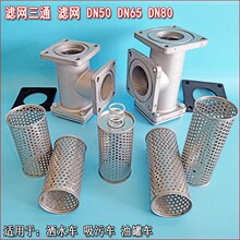 �V�W��ͨ���P䓞Vоˮ���^�V������܇�V�WDN50DN65DN80