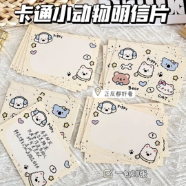 不干胶标签;纸类标签;明信片