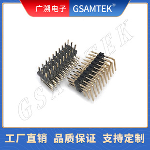 双排90度排针 间距2.54 塑高2.5 90度折弯排针高速折弯设计-阿里巴巴