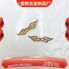 总长度49.7mm对扣女装服装箱包装饰五金锌合金大衣风衣调节扣其他