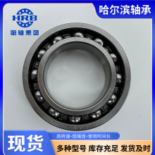 深沟球轴承 HRB哈尔滨轴承 胶封轴承