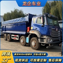 出口库存新车豪沃NX自卸车371马力8x4U型箱砂石料矿山运输翻斗车