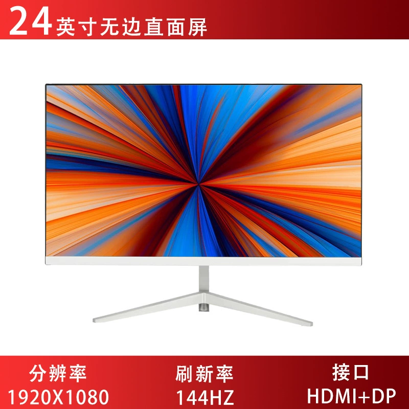 Gaming LCD display, 34 inch, high frequency screen, 165Hz