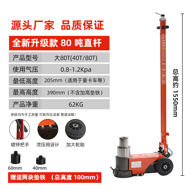 3/5吨气囊式千斤顶卧式汽车换机油气动换胎气囊顶修轮胎千斤顶|undefined