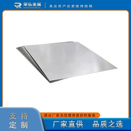 钛及钛合金材;锆;异径管