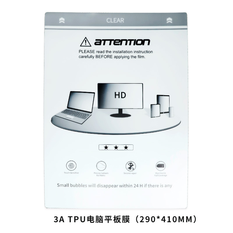 Película plana para tabletas Huawei vivo Xiaomi Película protectora anti-pepepelas Película de hidrogenación iPad Película de corte HD