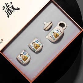 故宫文创我佛持杯国潮功夫茶具实用送朋友老师爸爸生日礼物