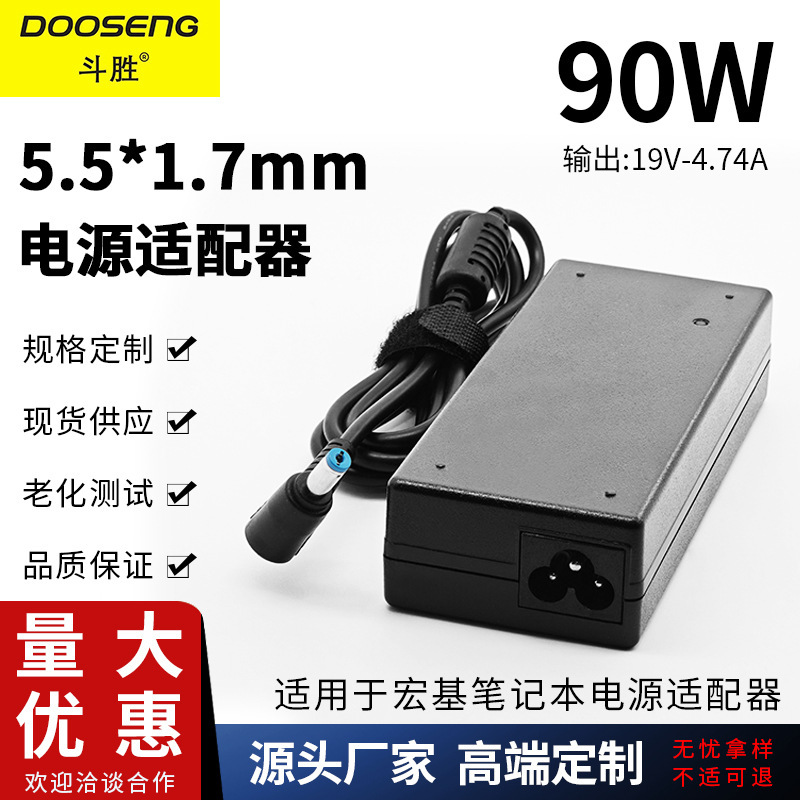 Applicable to Acer Acer 90W laptop 19V-4.74A power adapter 5.5 * 1.7mm blue Port Applicable to Acer Acer 90W laptop 19V-4.74A power adapter 5.5 * 1.7mm blue Port
