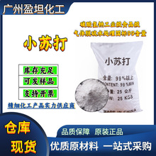 С�K��̼����c���I��ʳƷ�����wÓ��ˮ̎�����99����