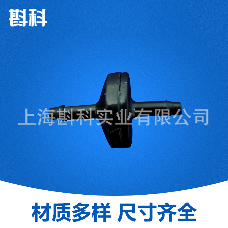 1/8" PP塑料单向阀 EPDM密封 打印机喷绘机用塑料止回阀 耐油墨