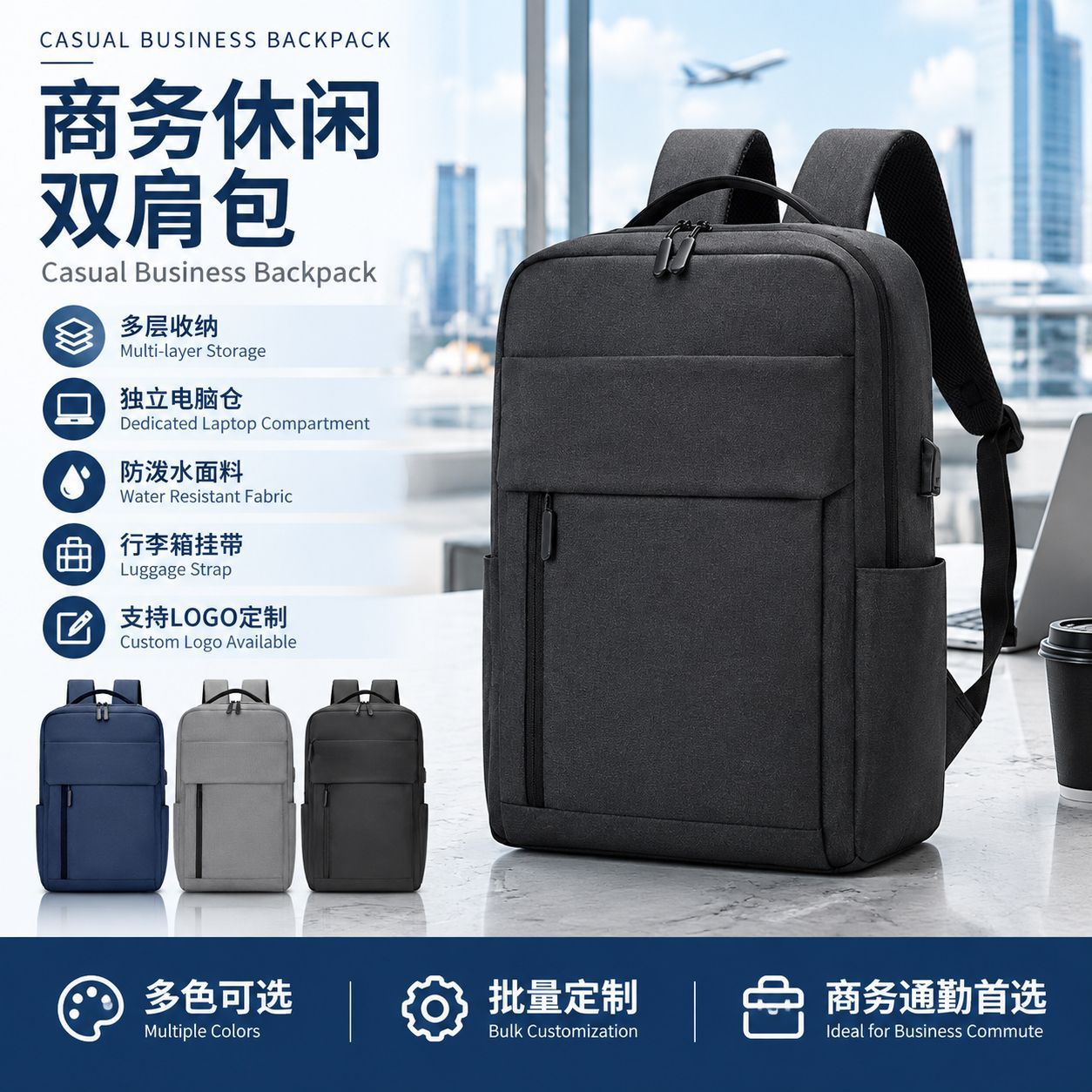 Business Men's Backpack, Unisex Large-Capacity Computer Bag, Simple Student Travel Backpack, Can Be Printed with Logo