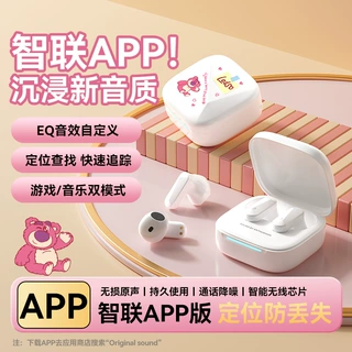 迪士尼T12无线蓝牙耳机卡通迷你可爱智能降噪入耳式超长续航耳机
