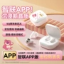 迪士尼智能无线入耳式耳机