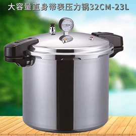 压力锅;汤锅;蒸锅