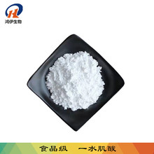 批发泰格一水肌酸 纯粉 食品级 含量99% 增肌健身 营养强化剂