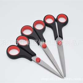 不锈钢橡塑剪圆柄家用剪学生剪刀 儿童小剪刀 办公剪礼品剪刀