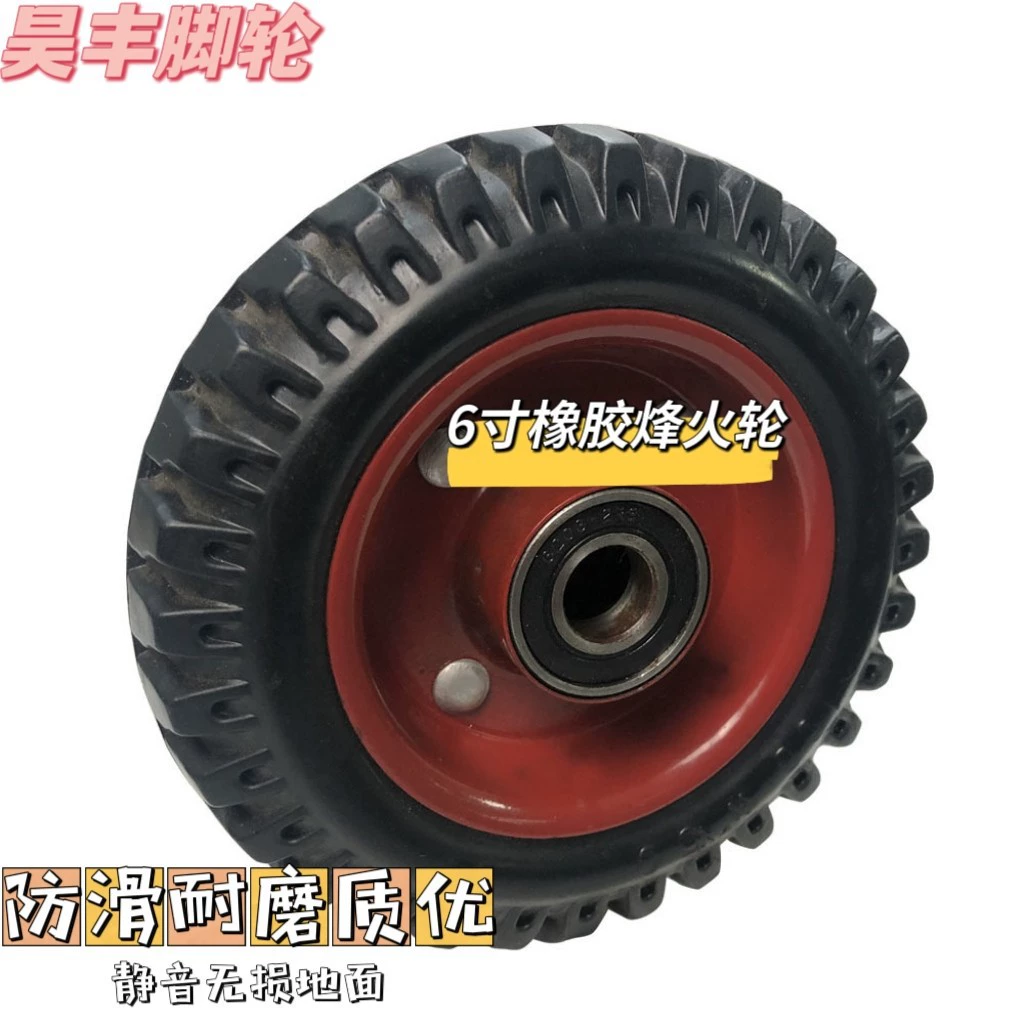 Фабрика прямых продаж 5-8 дюймов, прочное и износостойкое противоскользкое колесо, резиновое колесо, ручное колесо, качество и цена