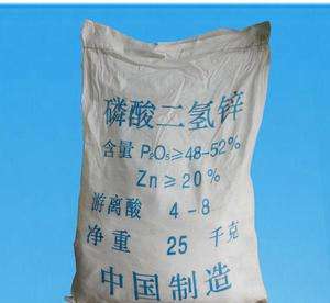 现货批发 磷酸二氢锌袋装25KG 磷化表面处理 工业电镀用量大从优