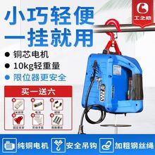 ΢��늄Ӻ��J220V���C����С��������yʽ���{�����C늺��JС���C